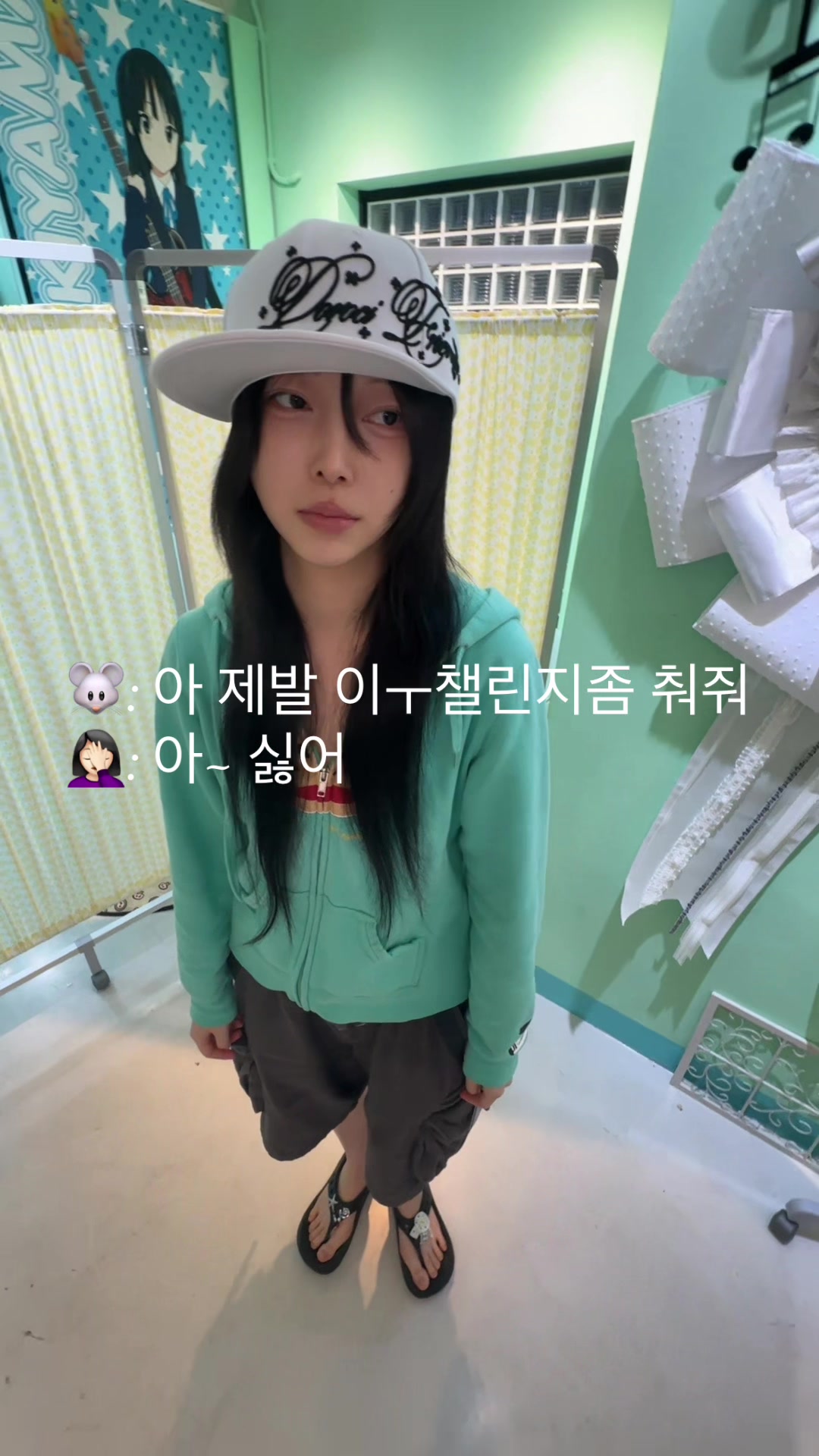 @꙳˖✰김스테파니헤리✰˖⋆゚