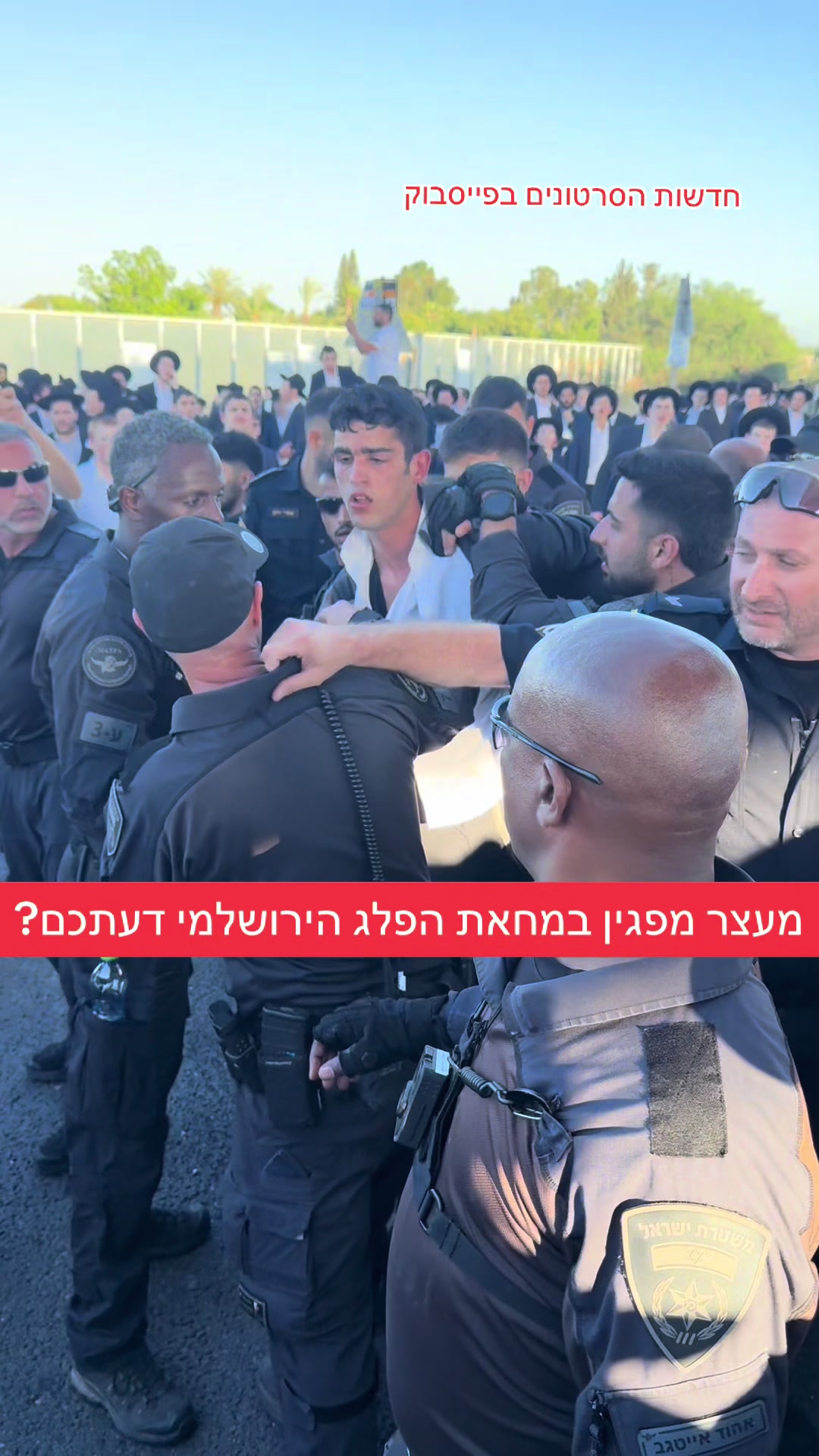 @חדשות הסרטונים הרשמי