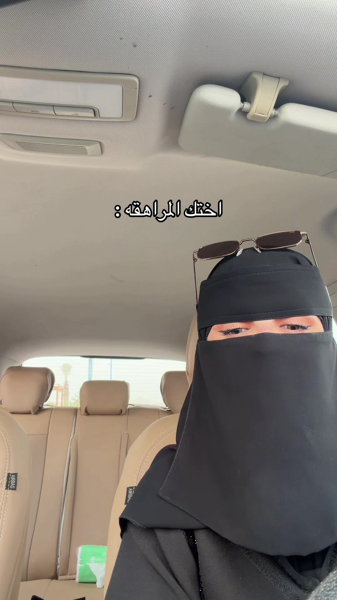 @مَرام | ام عز ♡