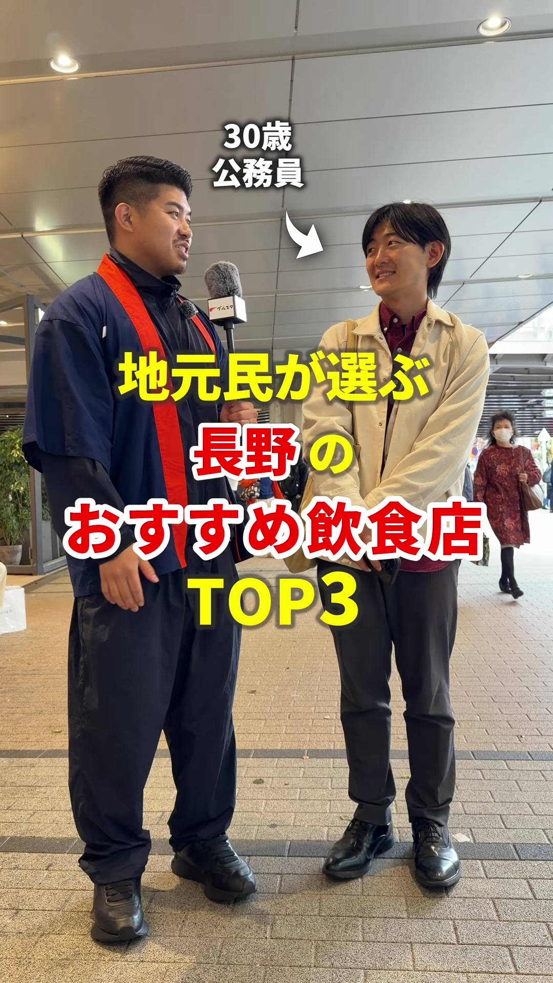@まいてぃー社長🍚地元グルメ調査