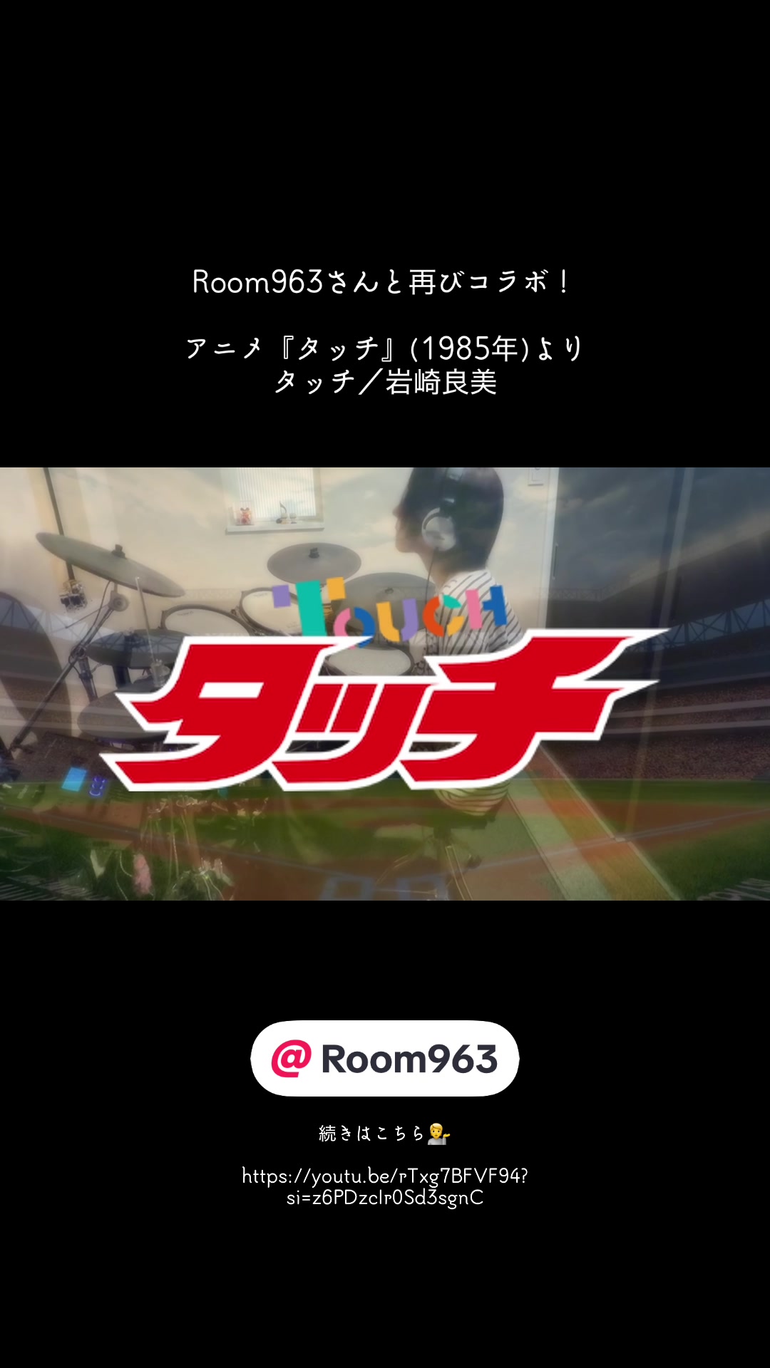 @TomoZi@大将
