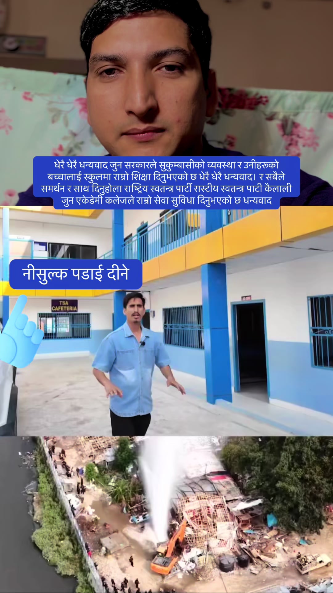 @sanjibadhikari08