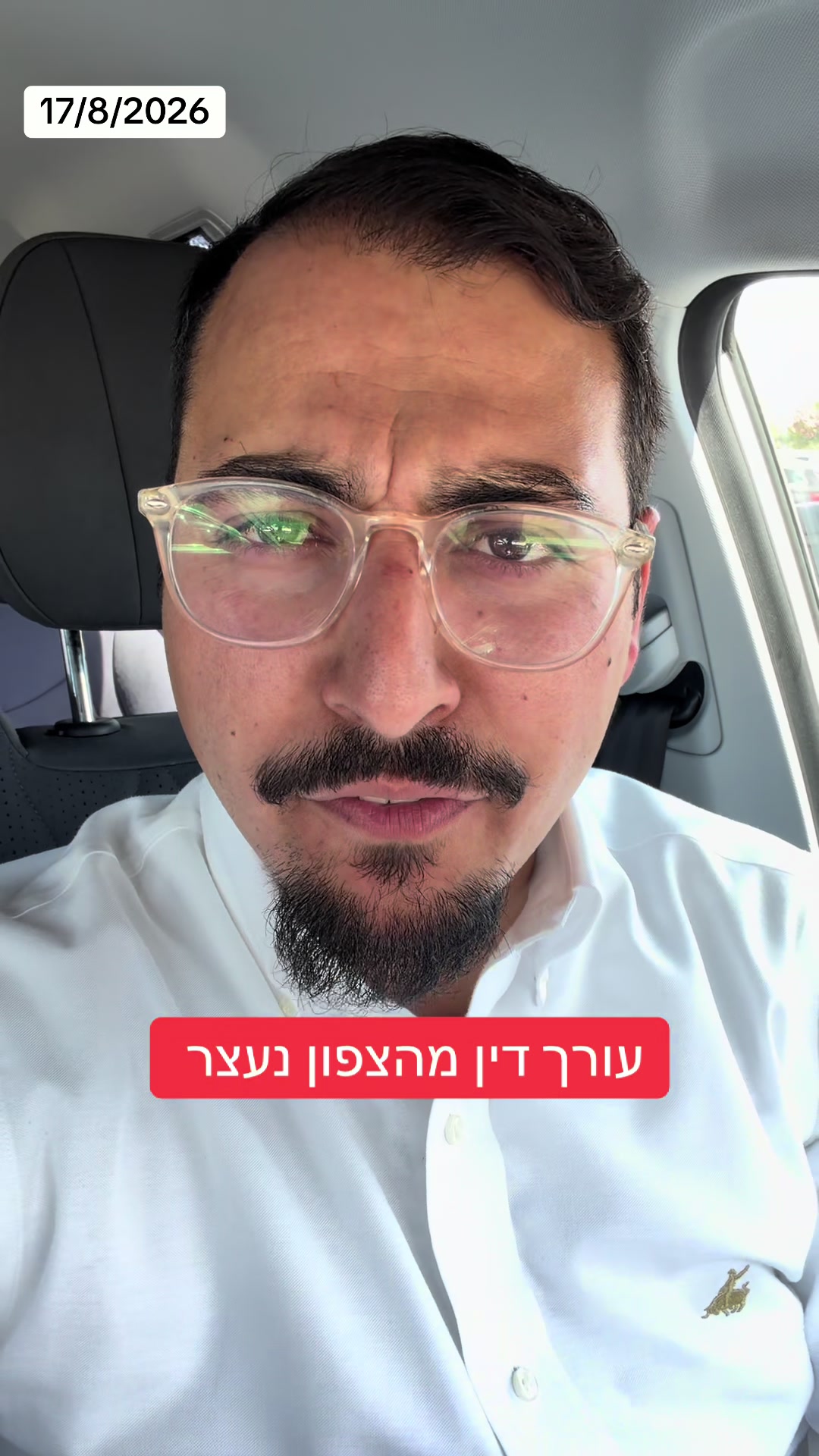 @אריאל עידן - כתב ערוץ 14 בדרום
