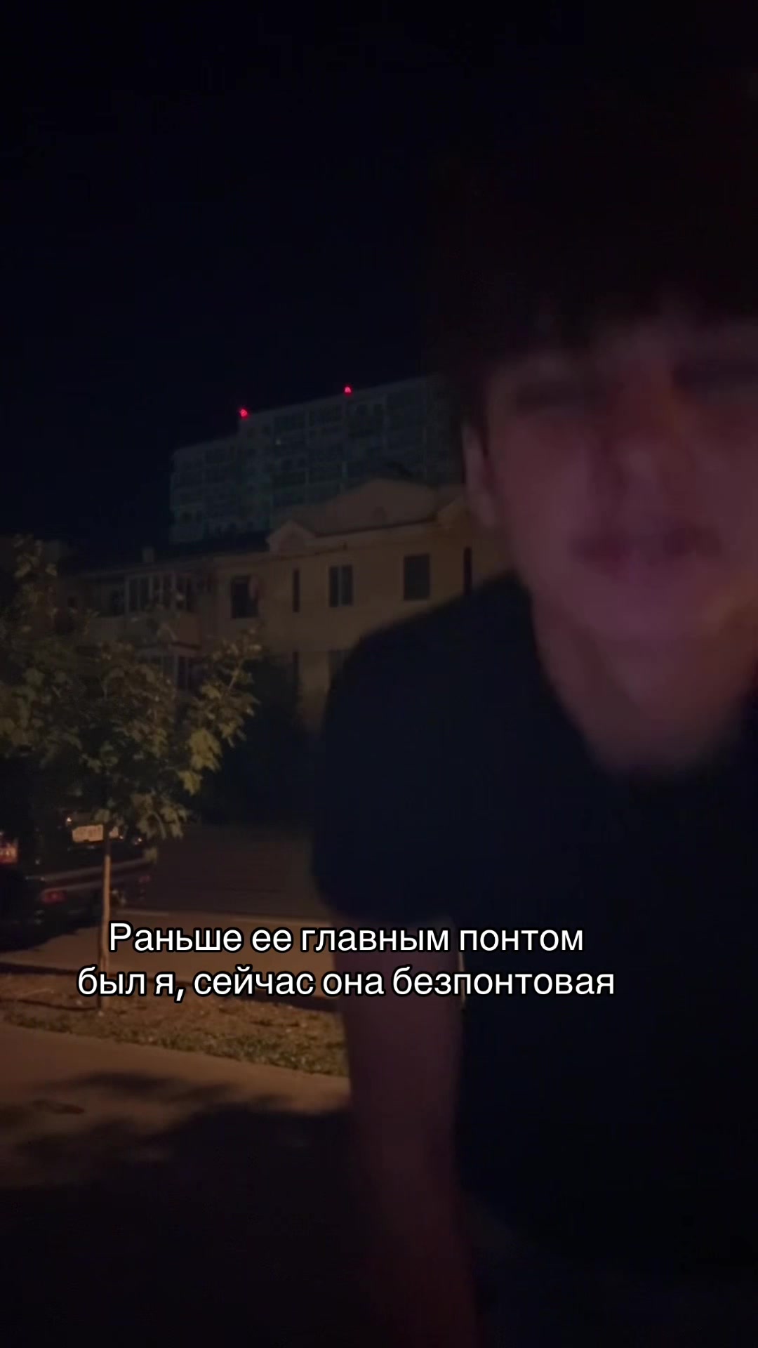 @Дрип Вадяна