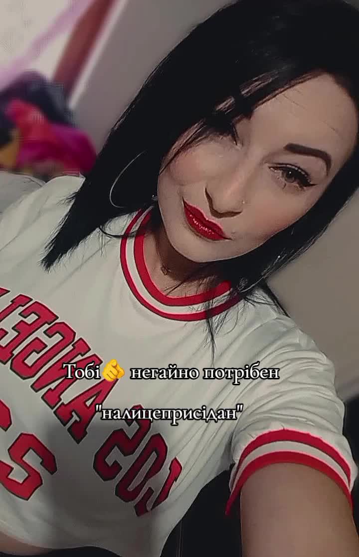 @Я-Твоя-Мамка