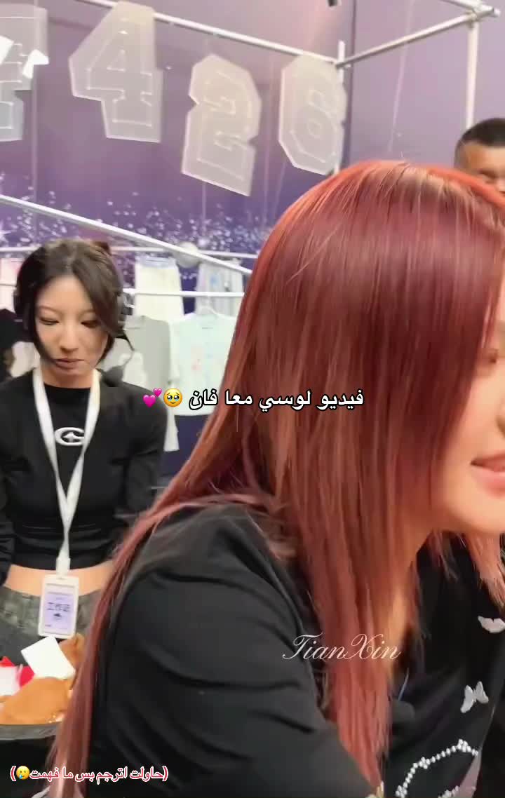 @💌✦ لـيـنـدا أم لـوسـي✦💌