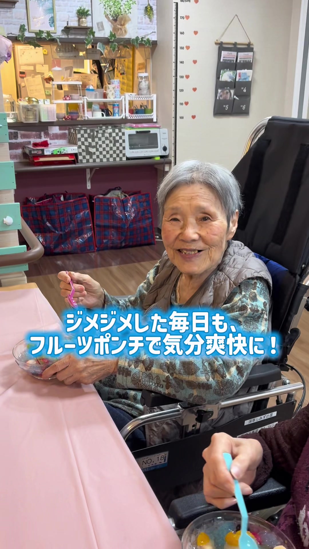 @京都清水メディケアシステム