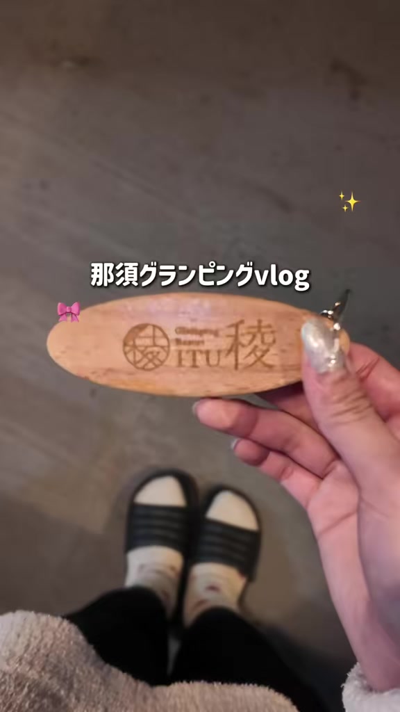 @suutabi