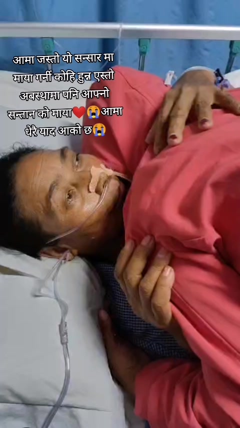 @Rani__pariyar🇳🇵❤️🇭🇷
