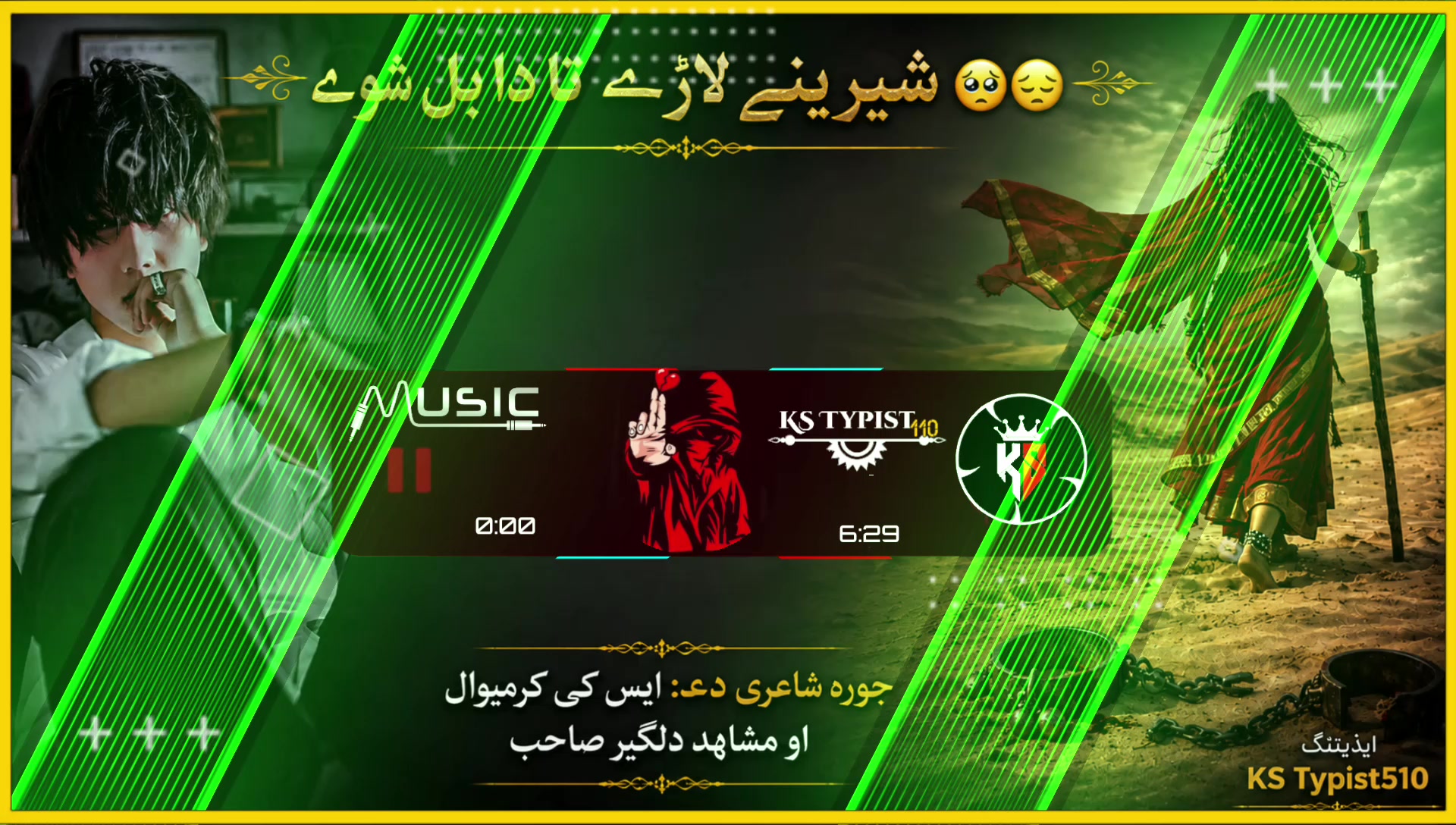 @🎧⃟𝑲s✫✨Ͳվ𝐩ᵢ𝘴𝚝 ➄❶ʘ♪ ⃟🎧