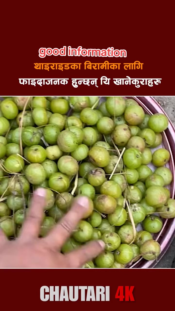 @अधिकारी लक्ष्मी
