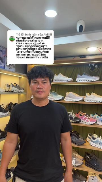 @Auth Sneaker ร้านรองเท้าของแท้