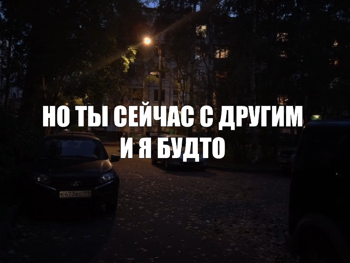 @звуки для липсингов