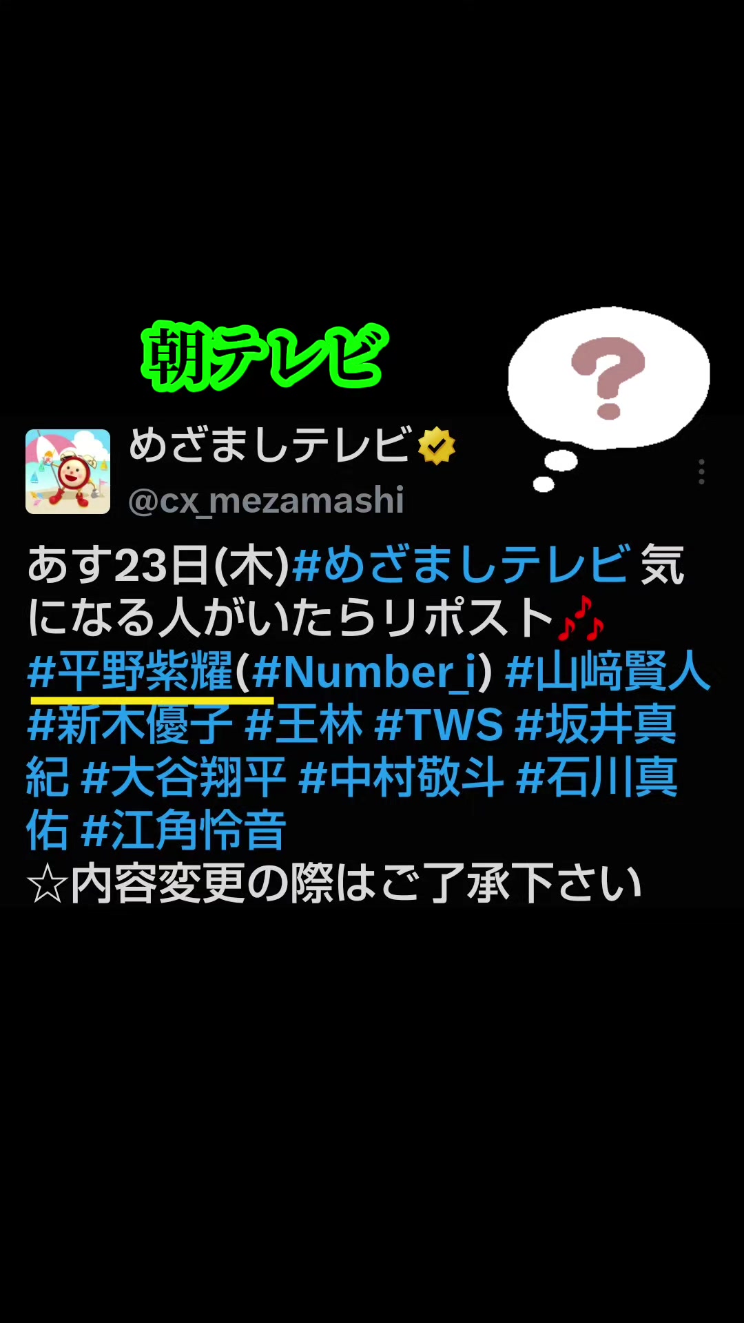 @サブラブ
