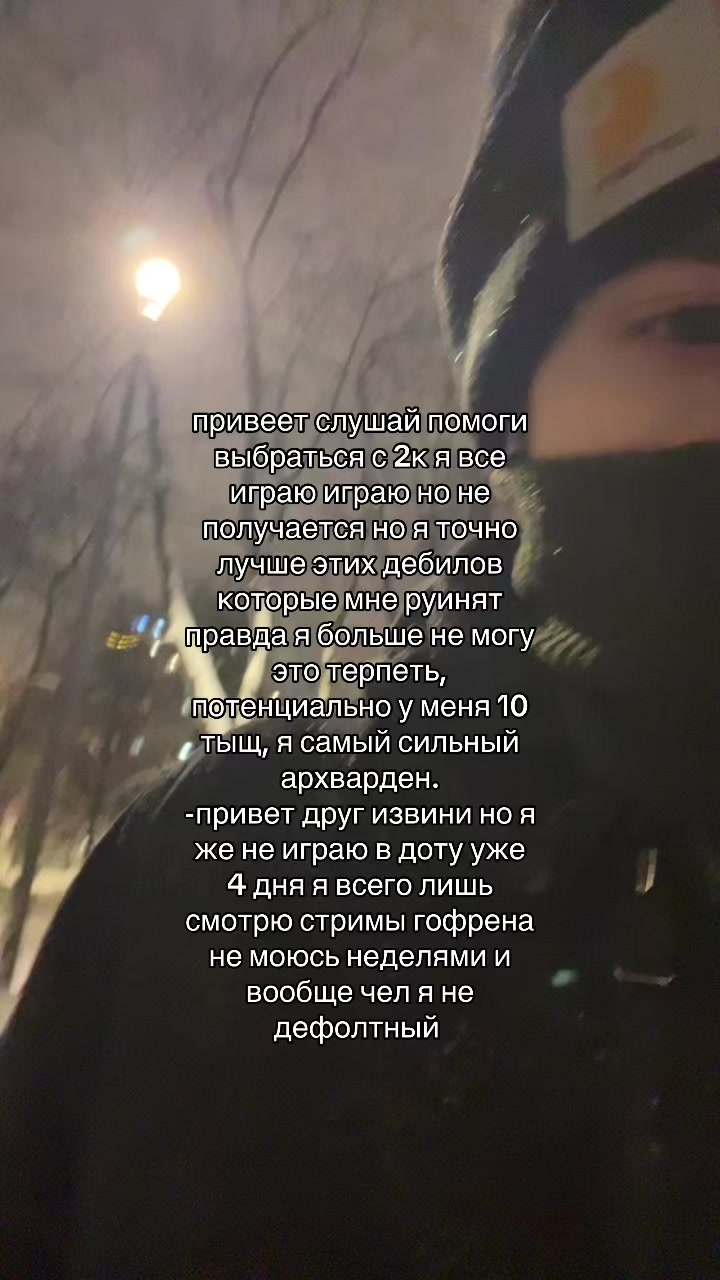 @stereotipich