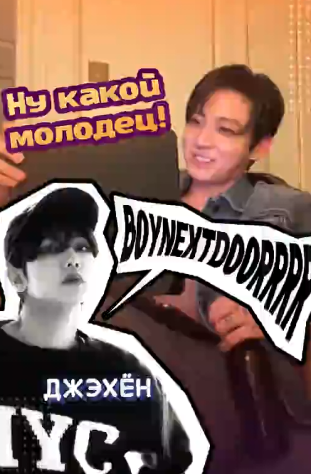 @ЗОЗЯ ОЗВУЧКА BTS 🤡