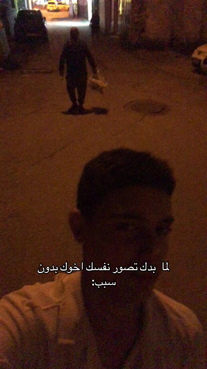 @مقدام🇸🇾
