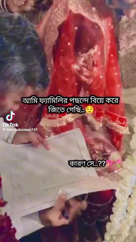 @Trisha Chakro Borty