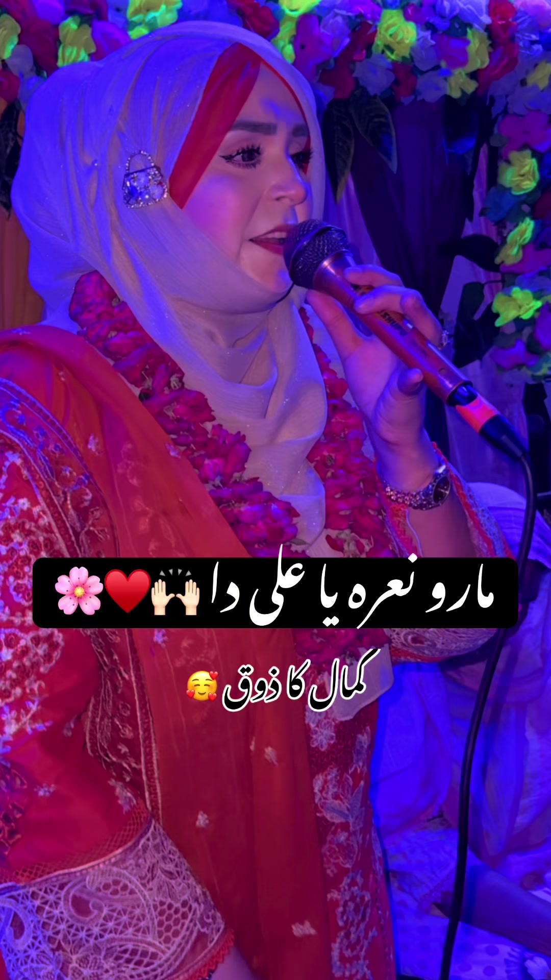 @Sana Qadriya naatkhwan