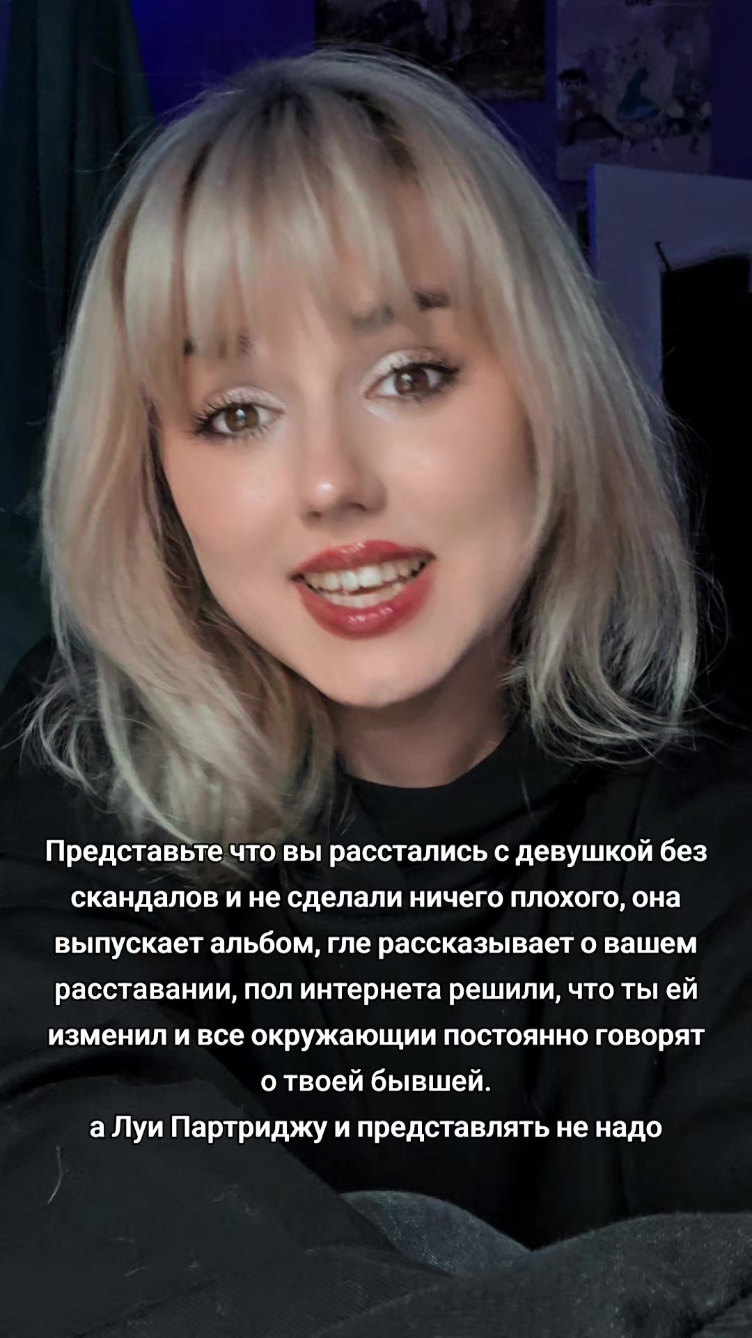 @тгк:Спутница доктора