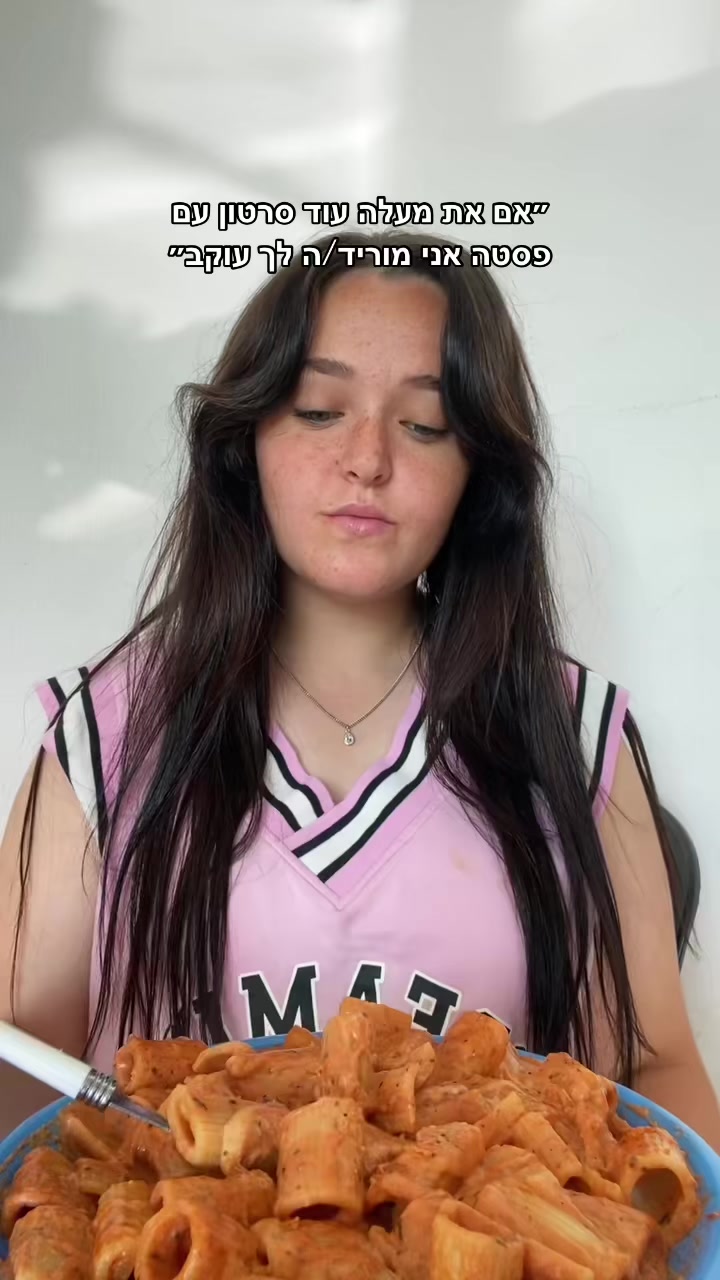 @רבקה צ׳רניאבסקי- מאפרת💄