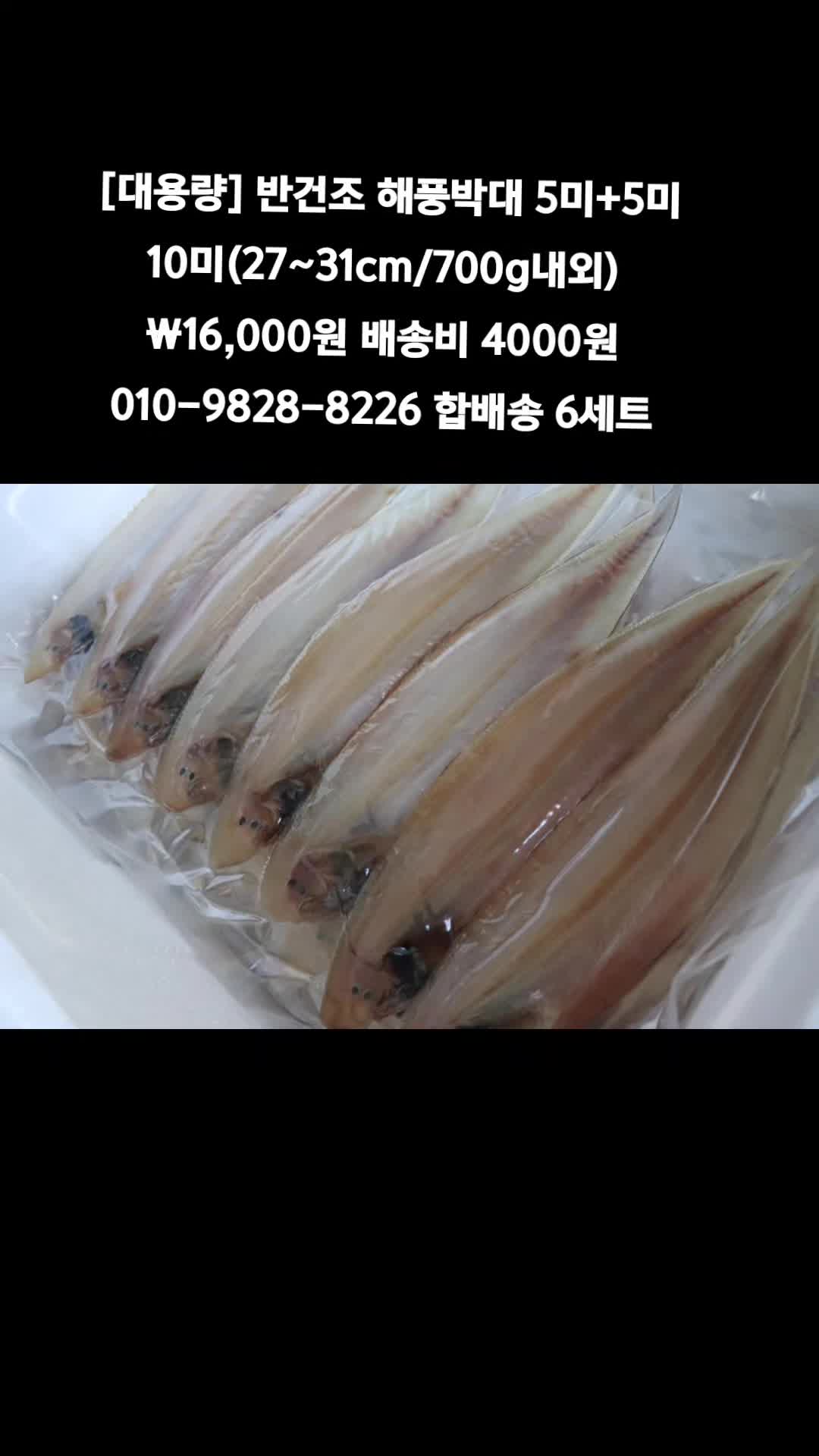 @똑손