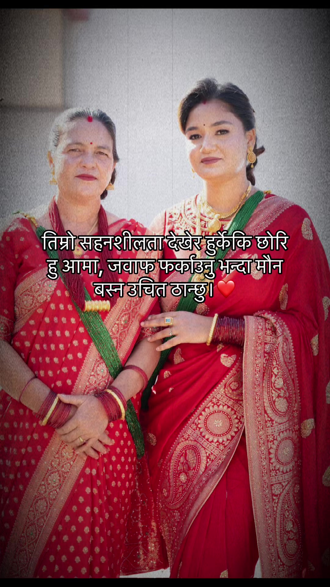 @Nisha Oli