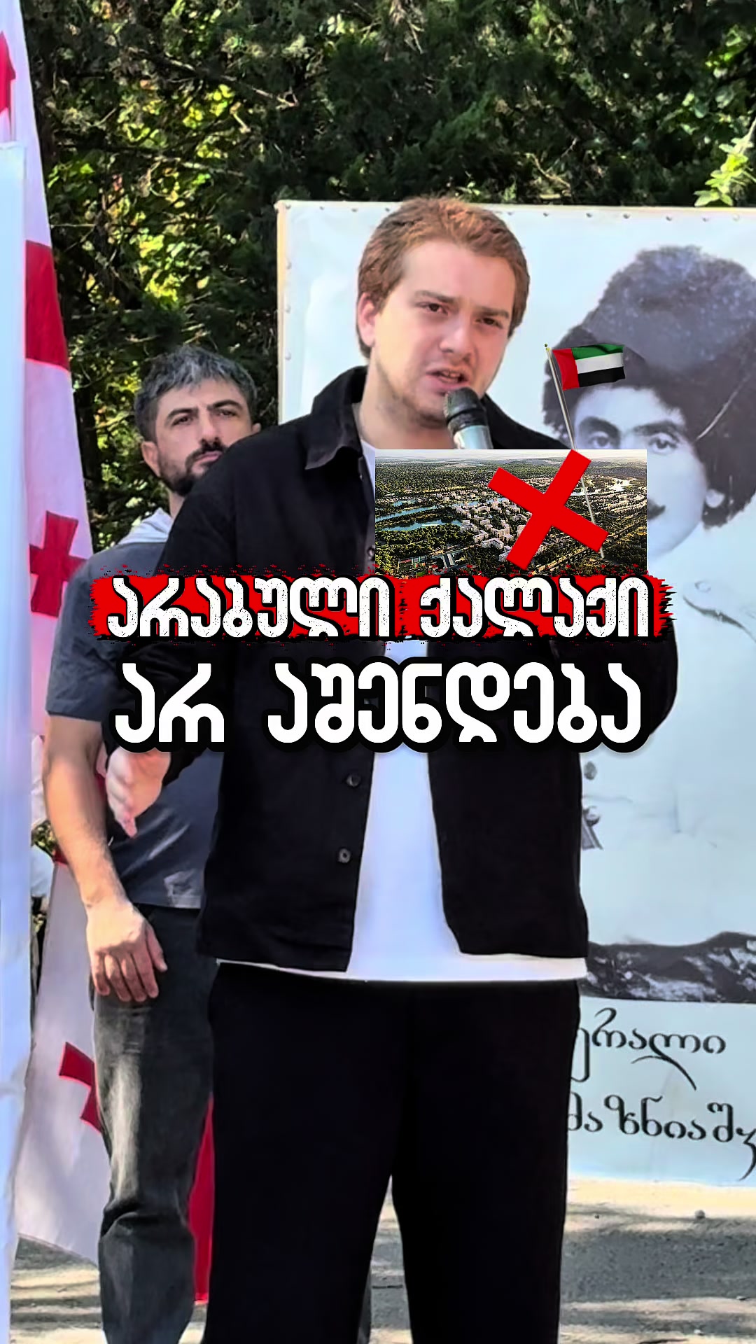 @სართული