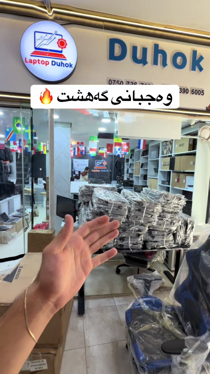 @LaptopDuhok