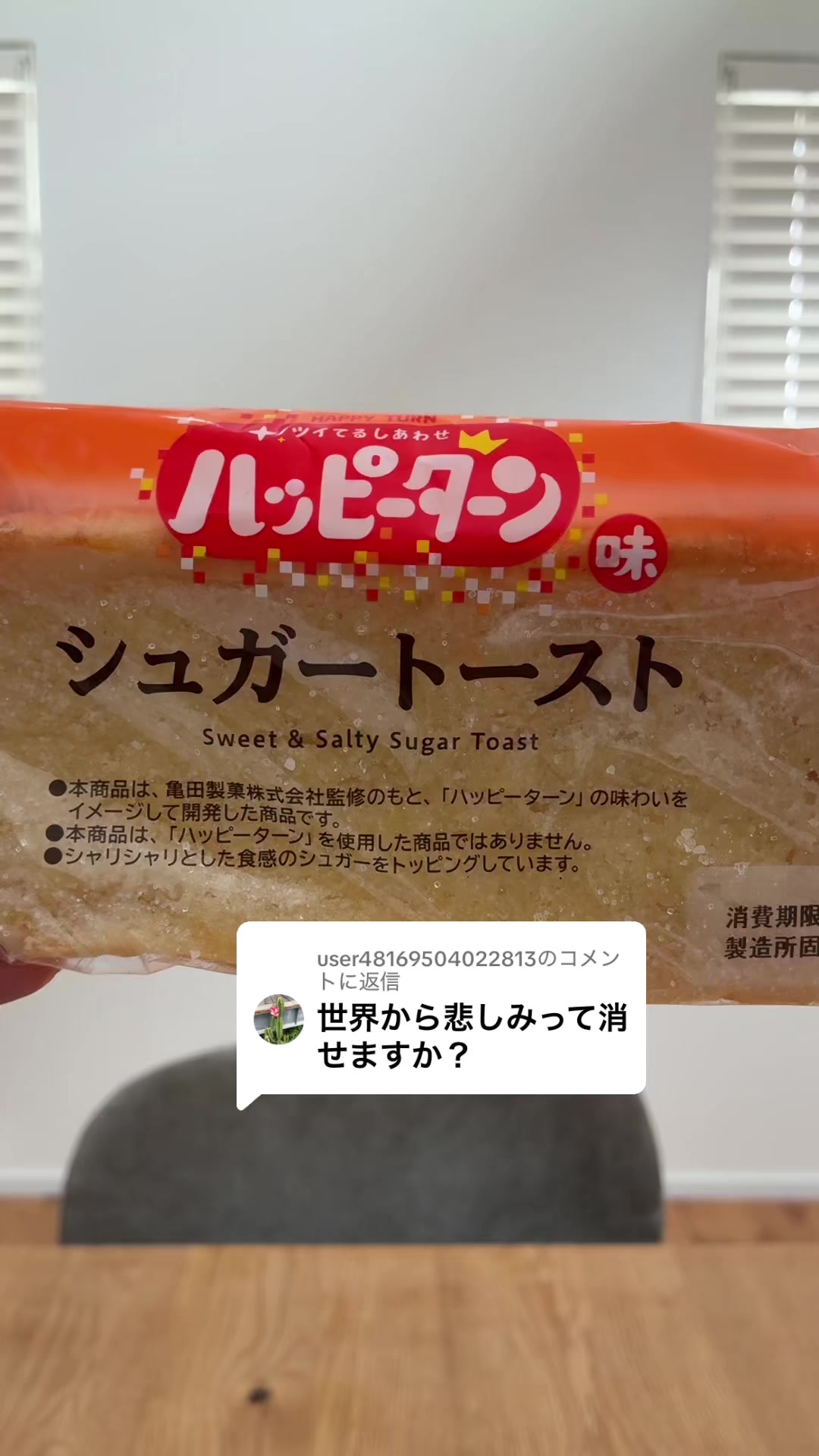 @パワー！(早食いマジシャン)
