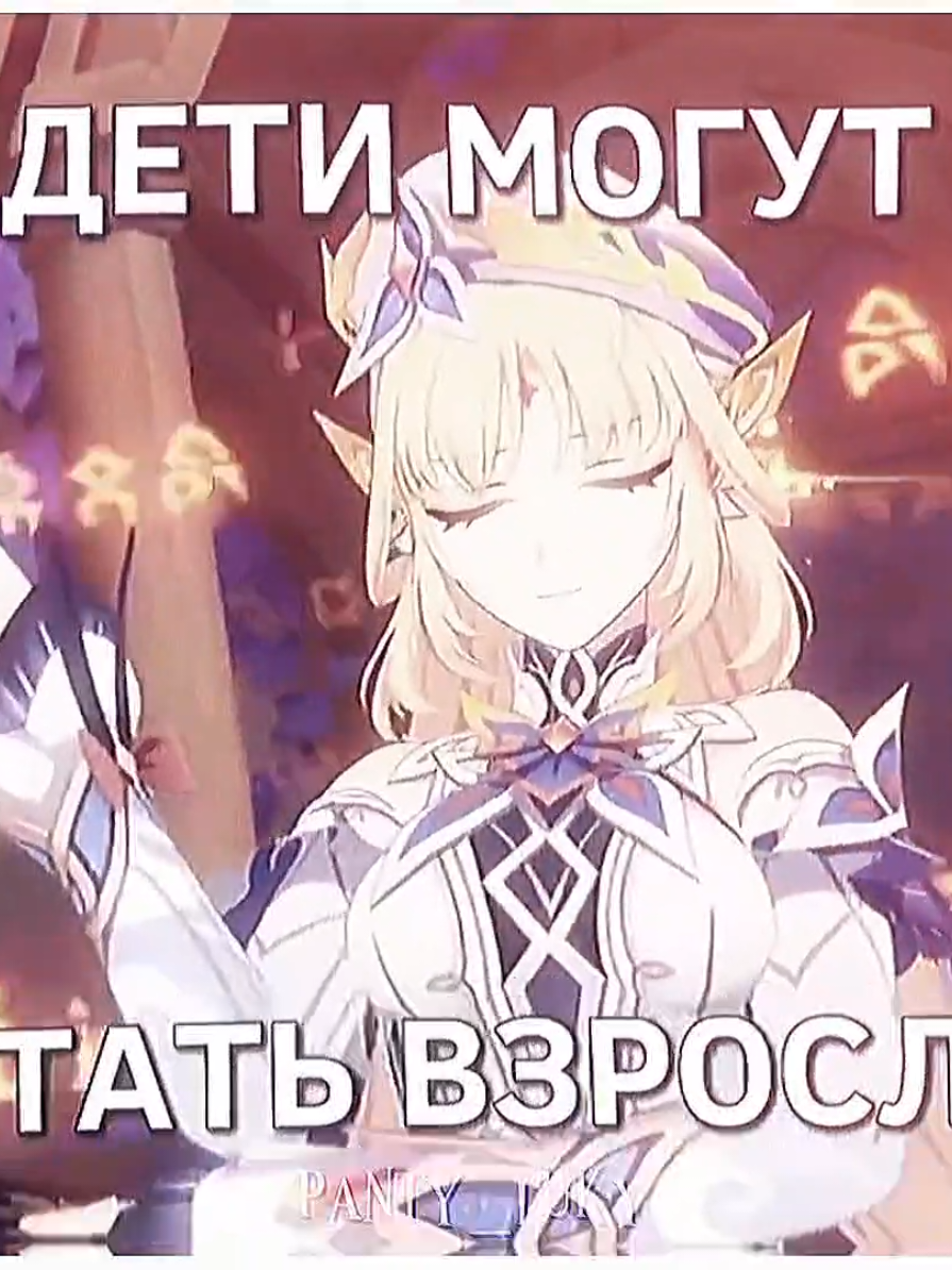 @✧・゚Панти・゚✧