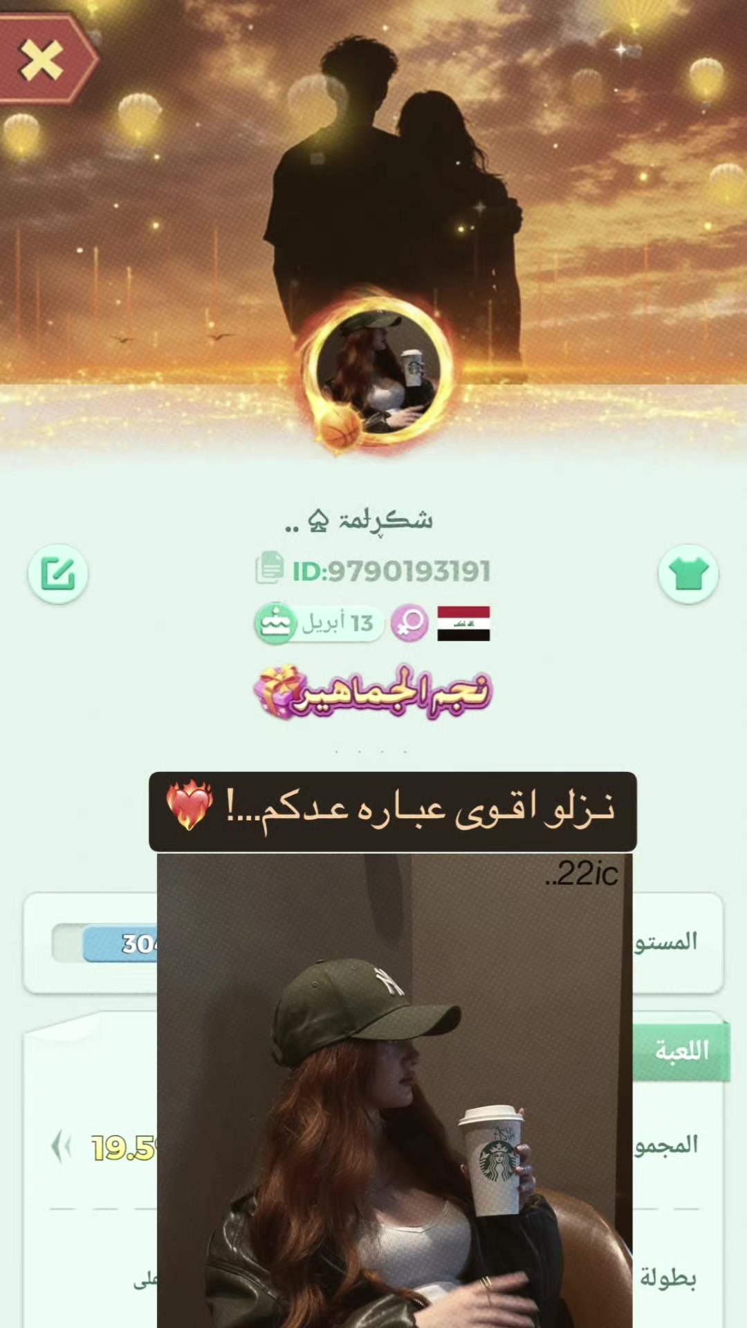 @⤾﮼𝟐𝟐 𓈒⭒