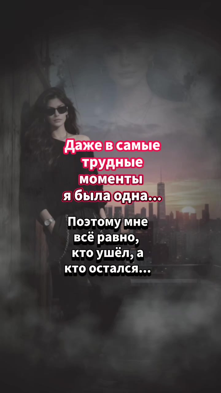 @Angel Soul