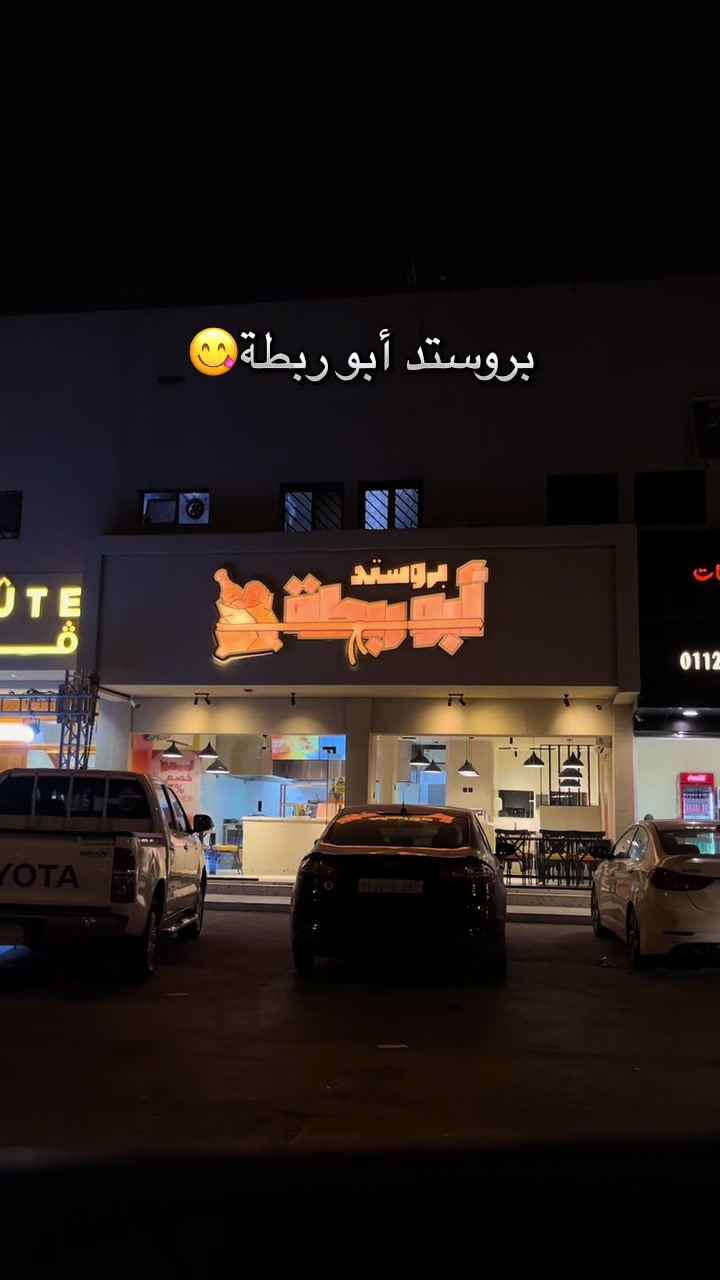 @وعد | WAAD