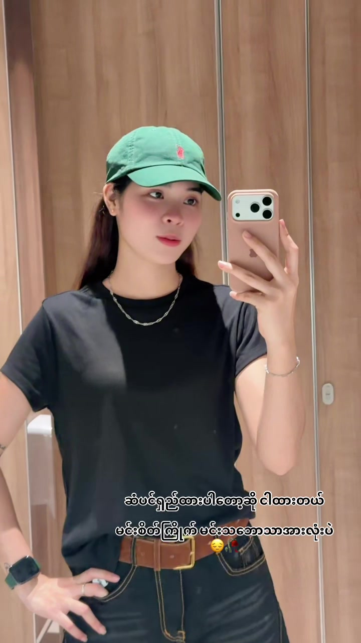 @Mi Hnin🌈Official🌈