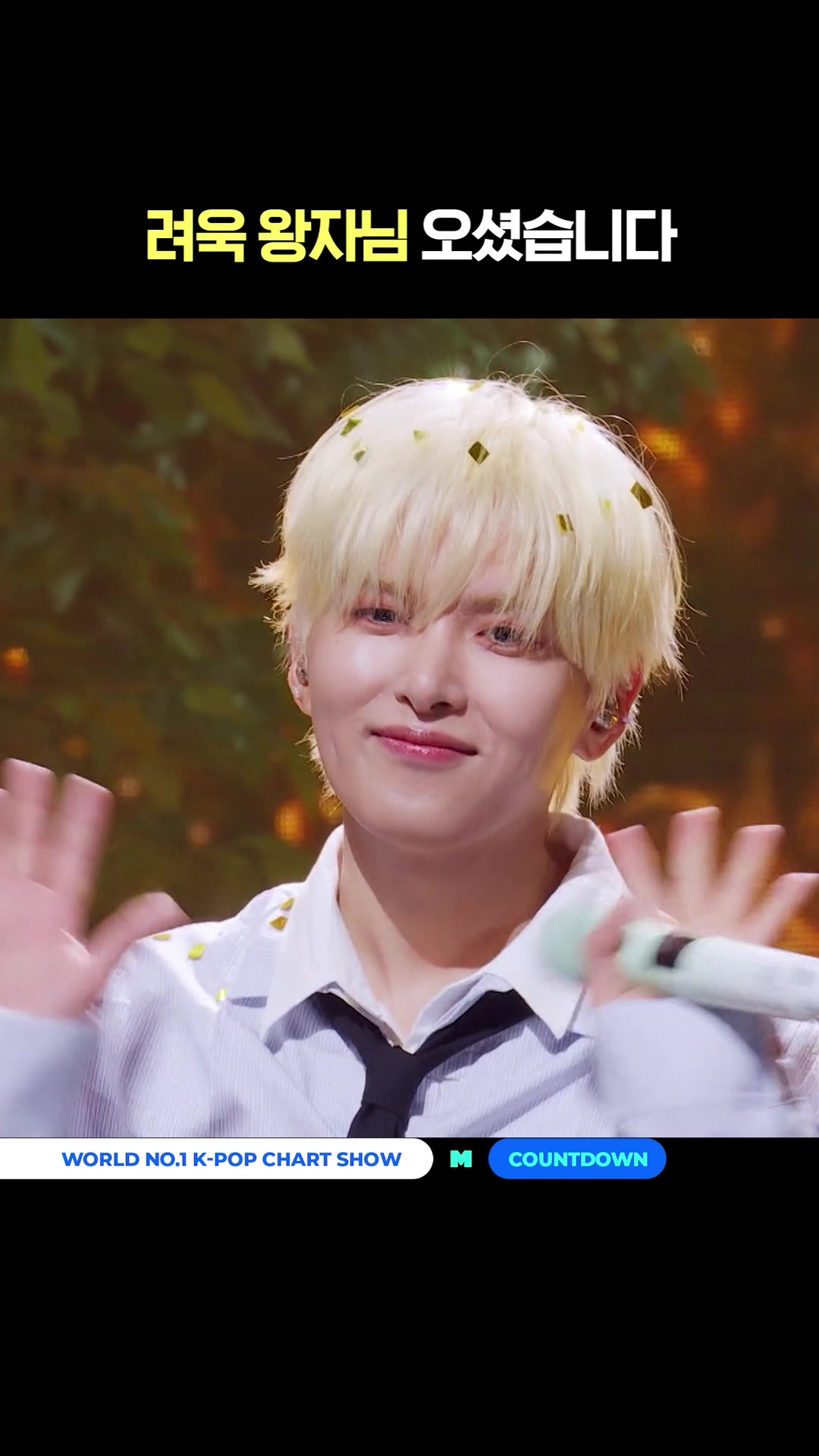@mnet_tiktok_official