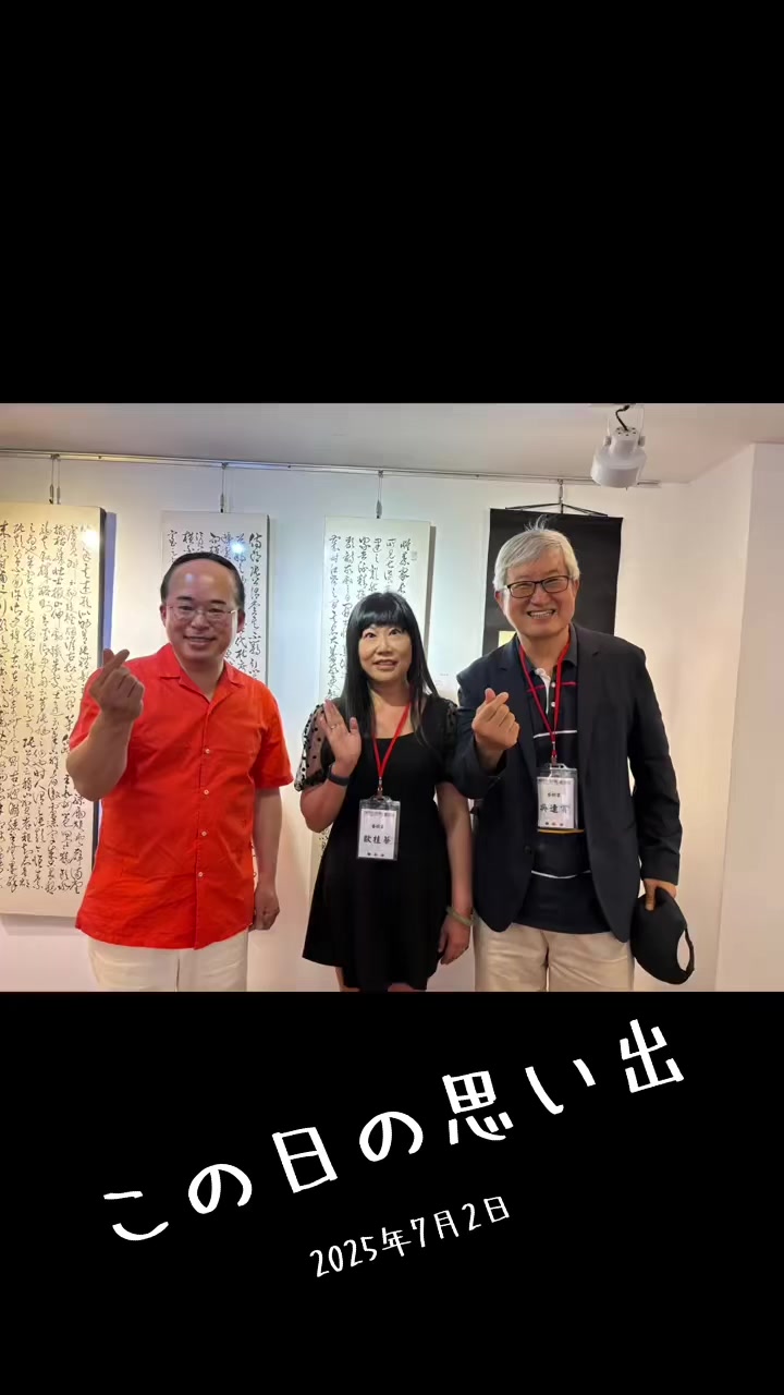 @🤩葉原照彦🤩
