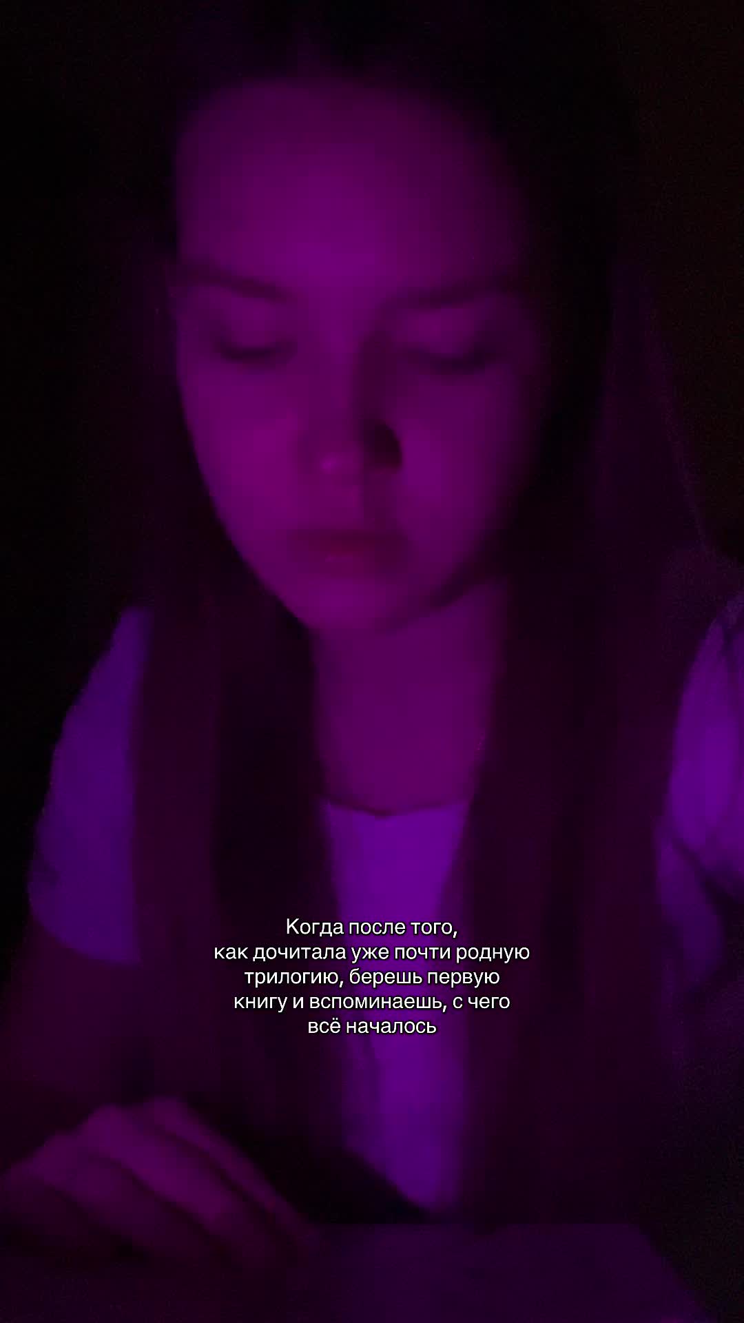 @тсоке