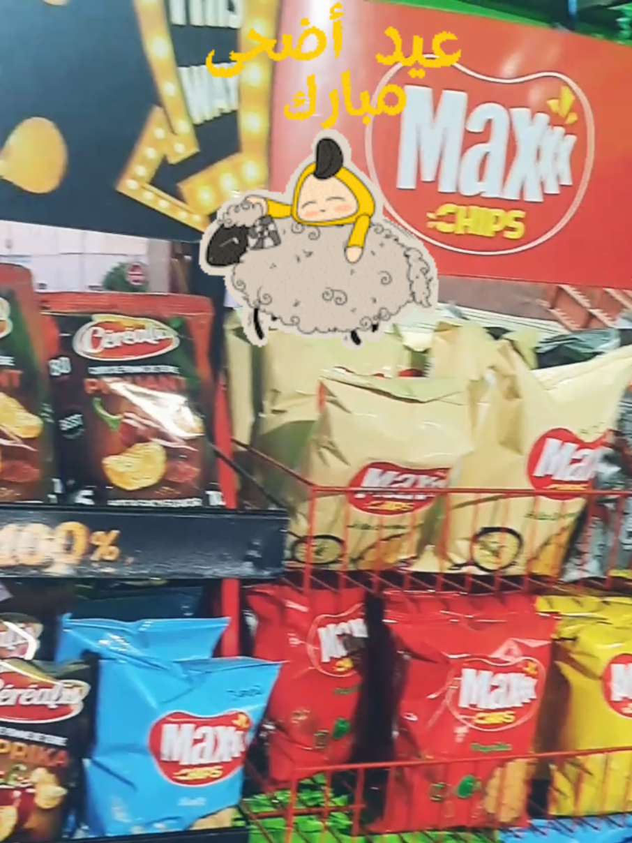 @Mago market