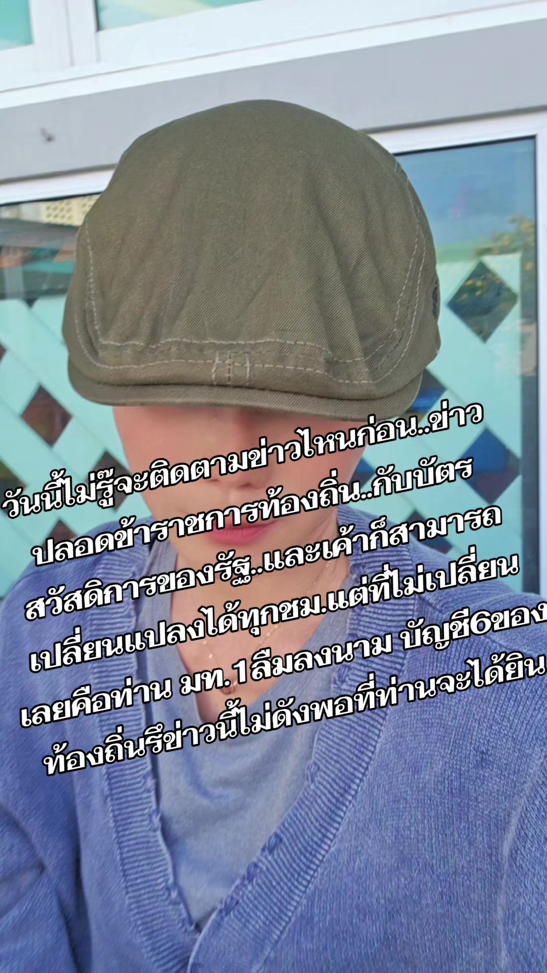 @ชื่อ..ธนหิรัญภัค..