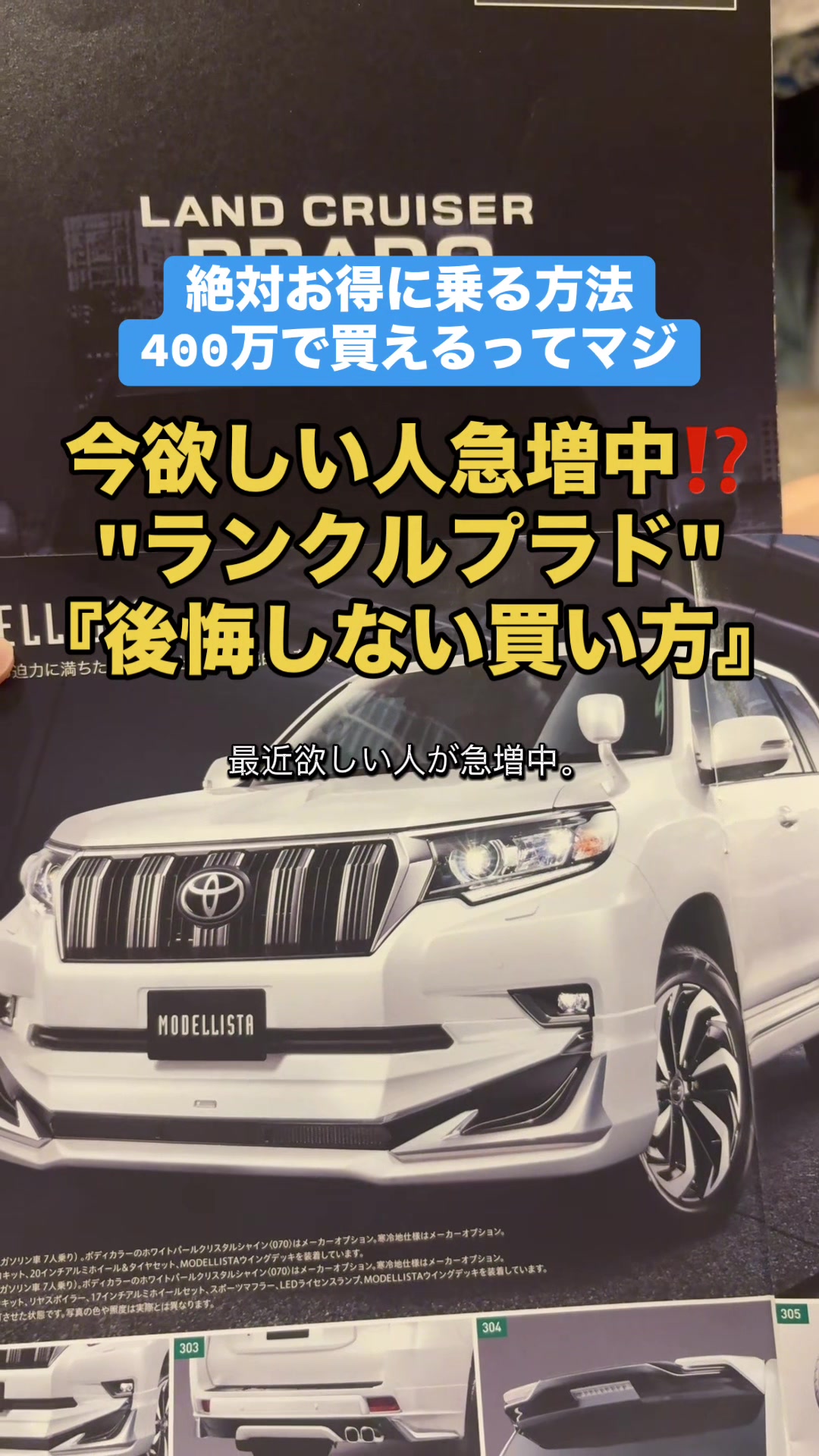 @ロールアイス🍨🚗
