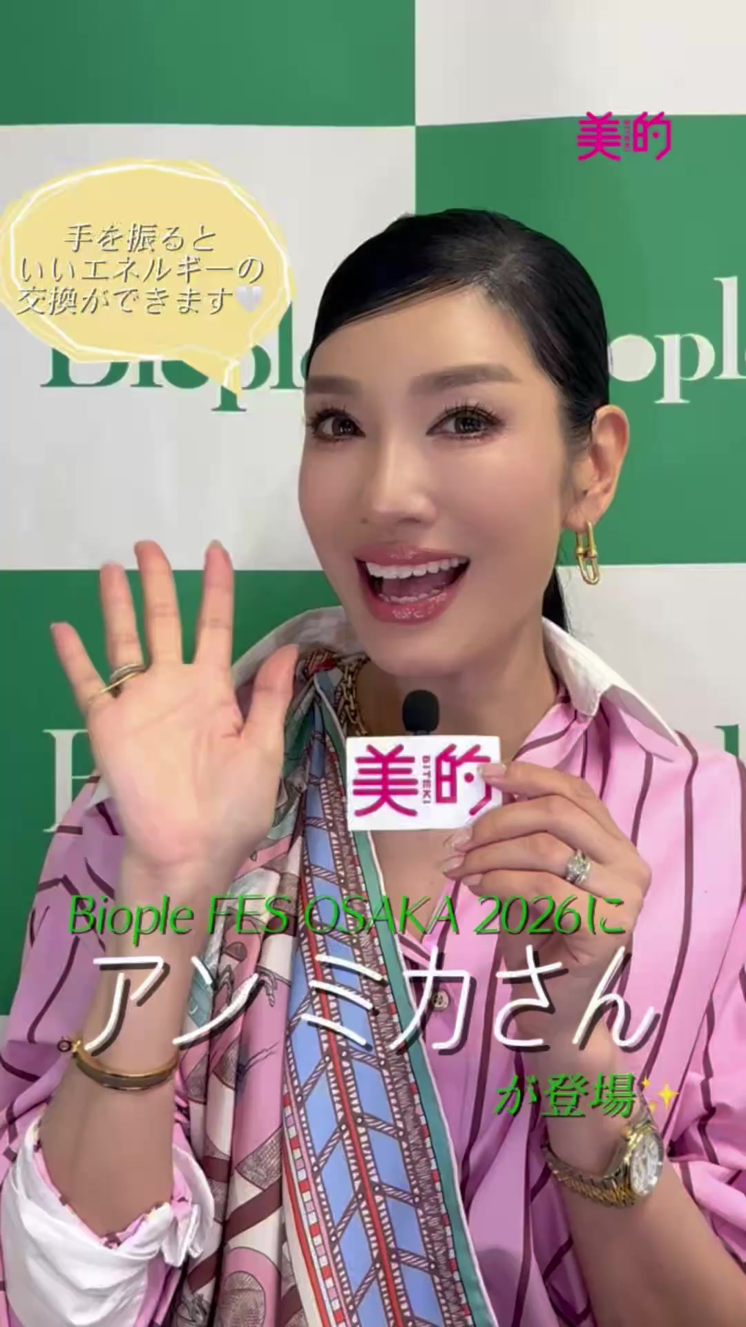 @美的