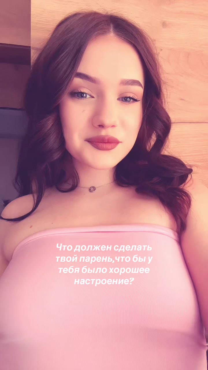 @Крис