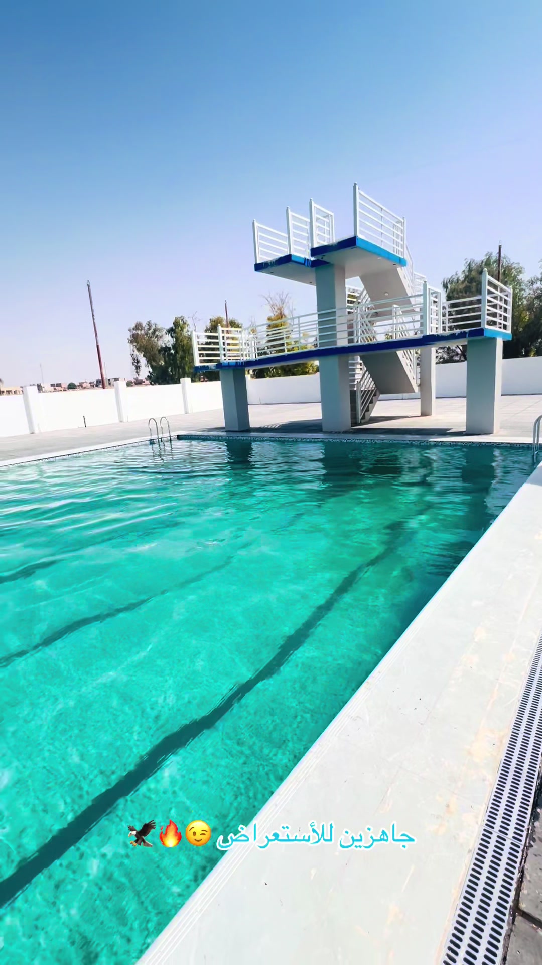 @مسبح الدور الاولمبي