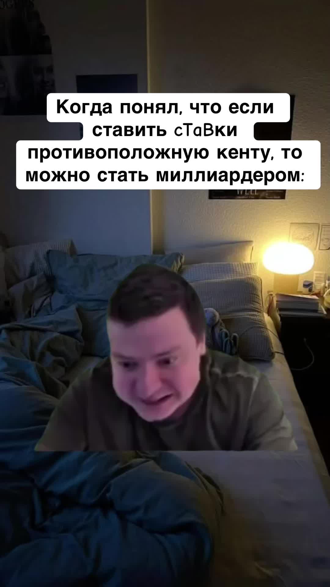 @Фог