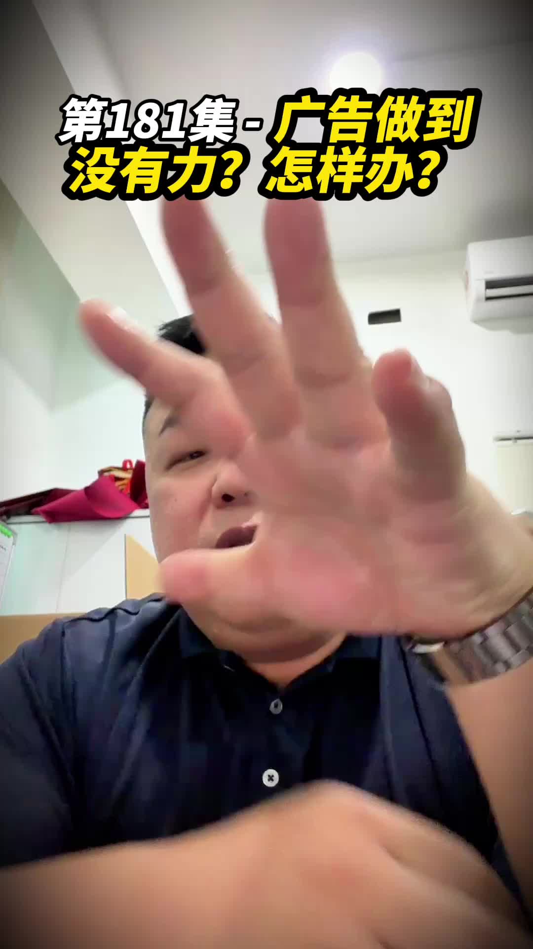 @没废话No Nonsense Mark Goh