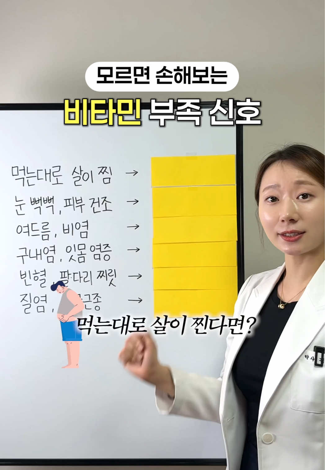 @샤인약사