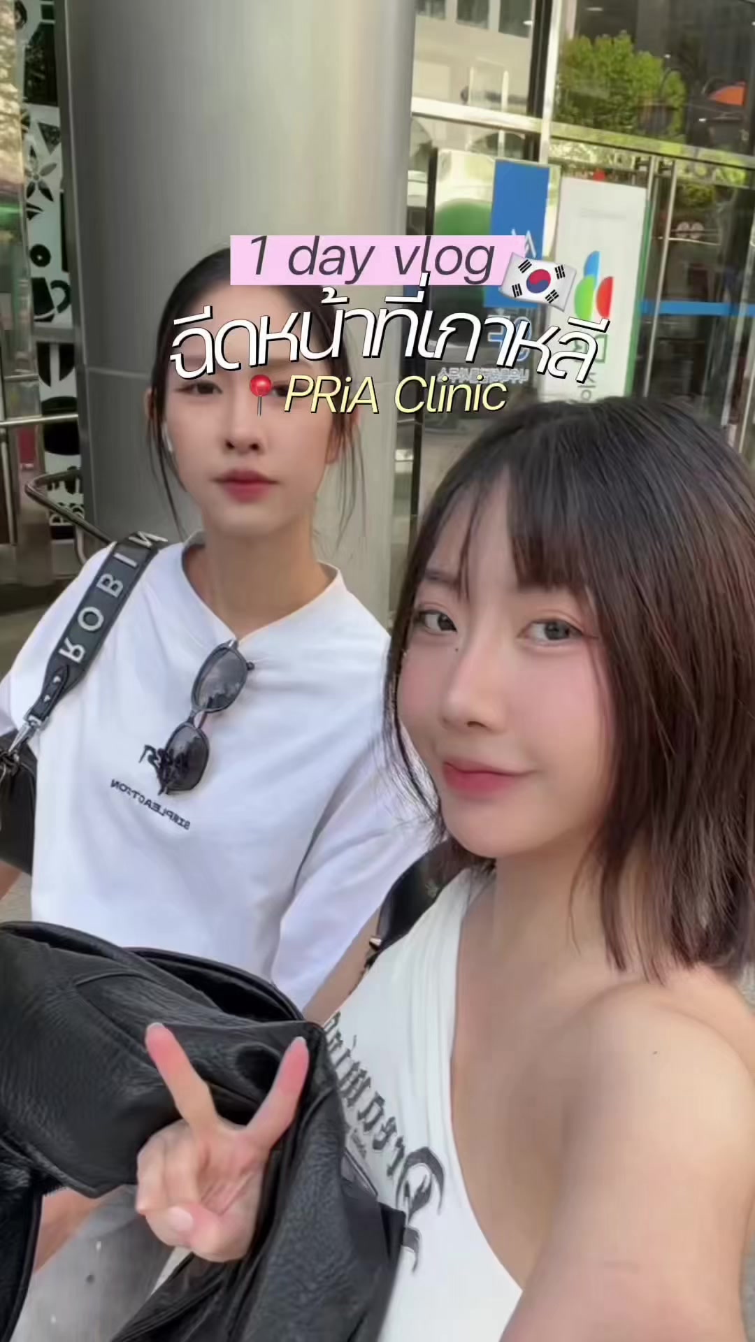 @Highsstn