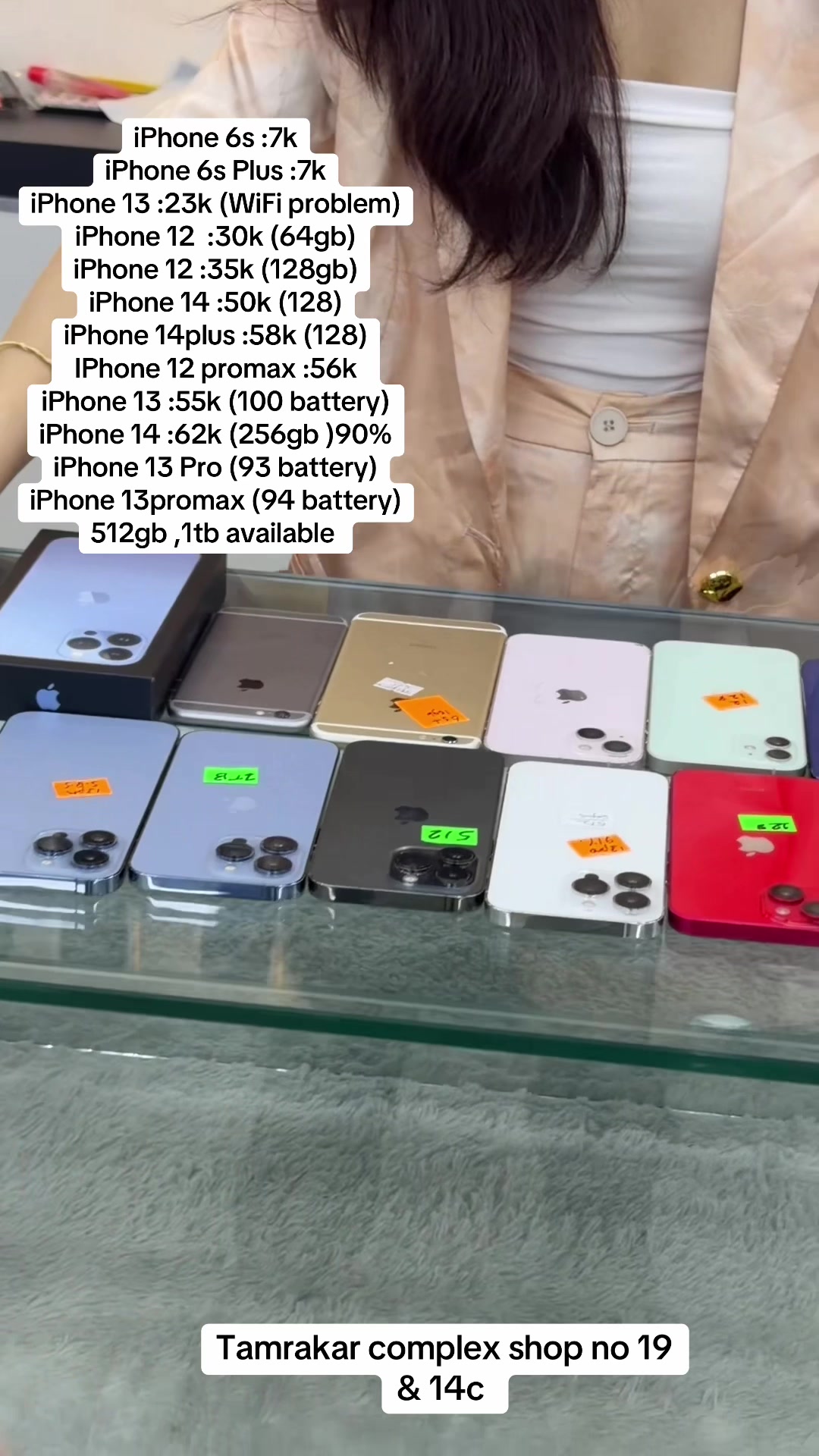 @APPLE TRADE HUB (shop no 14c)
