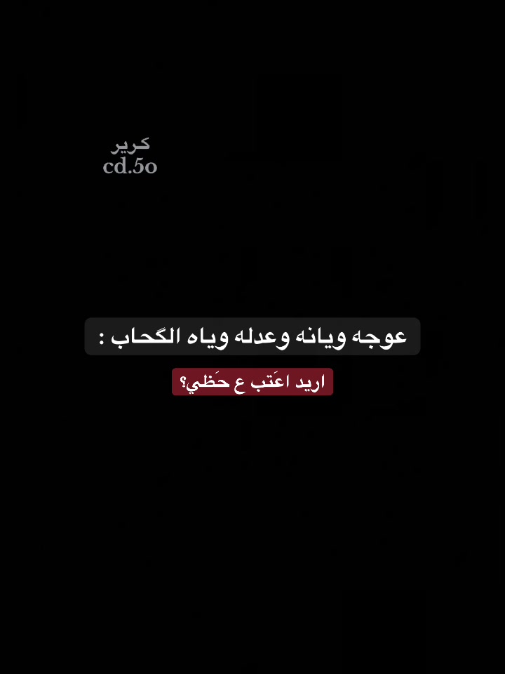 @كـرير 🗽